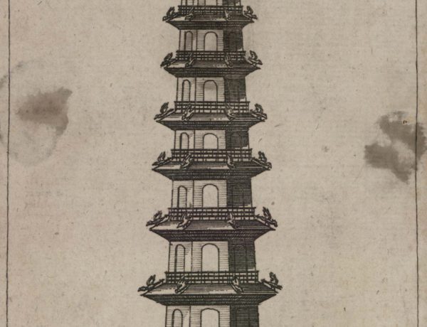 The Great Pagoda in Kew Gardens